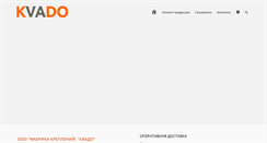 Desktop Screenshot of kvado.com